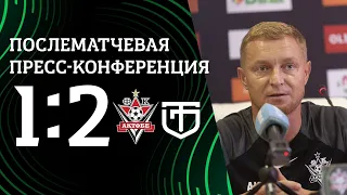 Андрей Карпович: «Жеңе алмағанымыз өкінішті, бірақ ең бастысы, негізгі міндетімізді орындадық»