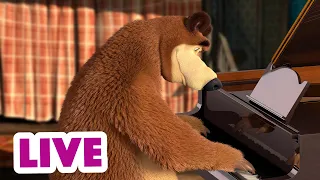 🔴 LIVE STREAM 👱♀️🐻 마샤와 곰 🤗✨ 값진 순간들 ✨😊 Masha and the Bear