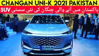 Changan Uni K | Changan Uni K In Pakistan | Changan Pakistan | Price, Specs & Features | Cars Master