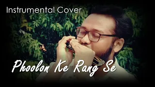 Kishore Kumar- Pholon Ke Rang Se (Instrumental Cover)| Harmonica by Arpan