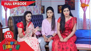 Gowripurada Gayyaligalu - Ep 170 | 02 Oct 2021 | Udaya TV Serial | Kannada Serial