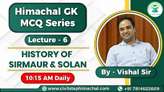 Daily Himachal GK Quiz | History of Sirmaur and Solan| Lecture 6  | HPAS/Allied Exam