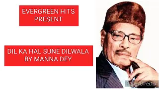 Dil Ka Hal  Sune Dilwala | Manna Dey | Shree 420 | Raj Kapoor songs | Shankar-Jaikishan