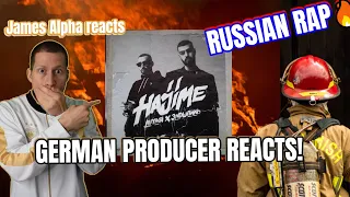 🇷🇺 RUSSIAN RAP REACTION I Miyagi & Эндшпиль - Fire Man (Official Audio) 🔥