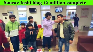 @Sourav Joshi Vlogs 12 million completed😍 Finally Car Thik Hogyi