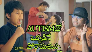 Vihaan తో One full day | ఎలా Improve  అవుతున్నాడు ఎం Treatment & Supplements వాడుతున్నాము #autism