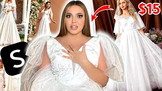 جربت فساتين عرس من موقع شي إن !! 😱👰🏻‍♀️