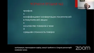 Маркетинговые инструменты в HR