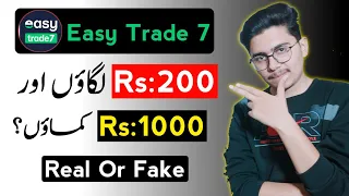 Easy Trade 7 Is Real Or Fake | Easy Trade 7 App Se Paise Kaise Kamaye