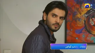 Grift Episode 70 Promo | Tonight at 9:00 PM On Har Pal Geo