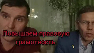 Кугушев Александр: Знакомство. Основы местного самоуправления. Полномочия ТОС