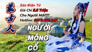 NGƯỜI MÔNG CỔ【蒙古人】|| Sáo Điện Tử || Bản Nhạc Trung Quốc Hay Nhất Mọi Thời Đại #sáođiệntử #蒙古人