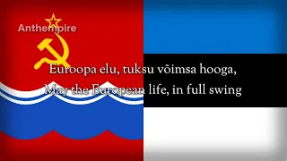 Anthem of the Estonian SSR (Meie Mees, "Hümn")