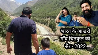 Chitkul Village Ki Sair || India's Last Village || Hindustan Ka Aakhri Dhaba