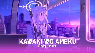 Nightcore - Kawaki wo ameku『Crying for Rain』 - Lyrics