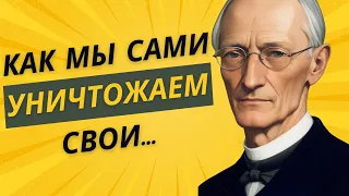 33 потрясающих цитат Германа Гессе, которые перевернут ваш мир вверх дном! Глубокие мысли о жизни!