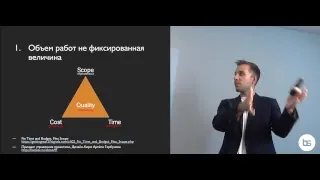 История о том, как техническое задание подменяет цель проекта