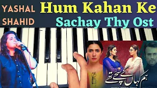 Hum Kahan Ke Sachy Thy Ost Piano Cover With Lyrics || Yashal Shahid - HUM TV - Keyboard Instrumental