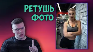 Photoshop: Как сделать фото объёмным.