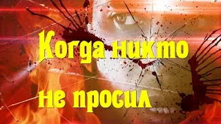 Обзор фильма Лестница Иакова (2019)