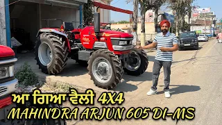 Mahindra Arjun 605 Di-Ms 4x4 new launch with 4 speed