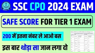 SSC CPO 2024 TIER 1 EXPECTED CUT OFF 2024 | SSC CPO 2024 TIER 1 SAFE SCORE | SSC CPO EXAM 2024