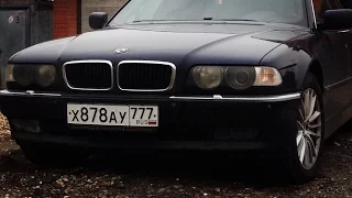 BMW 740 e38 - Свобода (OST Бумер)