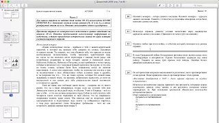 Разбор досрочного варианта ЕГЭ по истории 2018 (2 часть)