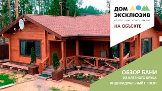 Дом Баня из клееного бруса 88 кв.м. Обзор индивидуального проекта