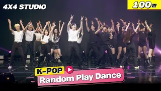 2022 K-POP Random Play Dance | BTS, TWICE, aespa, PSY | 4X4 Studio vs Play With Me Club