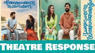 NTIKKAKKORU PREMANDAAARNNU | Theatre Response | Sharafudheen | Bhavana | NTIKKAKKORU PREMANDAAARNNU