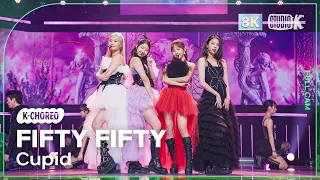 [K-Choreo 8K] 피프티피프티 직캠 'Cupid' (FIFTY FIFTY Choreography) @MusicBank 230224