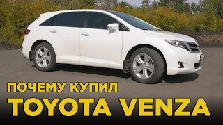 Почему купил Toyota Venza в максималке 2014 2.7 ? | Отзыв владельца Тойота Венза,обзор и тест-драйв