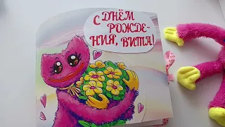 Сладкий альбом🎉 к ДНЮ РОЖДЕНИЯ❤ КОРОТКАЯ ВЕРСИЯ📝