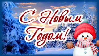 Вот и Старый Новый Год! С праздником, друзья!