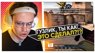 БУСТЕР ИГРАЕТ ПРОТИВ ФРИКОВ В КС ГО / БУСТЕР ИГРАЕТ В КС ГО