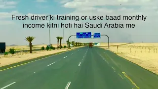 Episode-25: truck driver ki training . Or monthly income kitni hoti hai. Trucking in Saudi Arabia