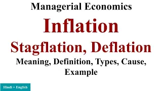 Inflation, types of inflation, causes of inflation, deflation, stagflation, managerial economics,