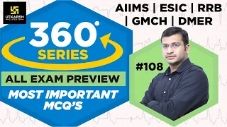 360 Degree Series | Most Imp. MCQ’s #108 | Staff Nurse | AIIMS | GMCH | DMER | Siddharth Sir