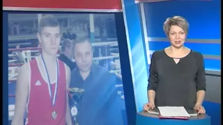 Ельчанин Леонид Трубицын стал бронзовым призёром первенства ЦФО по боксу