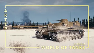 WOT - 06/01/2022