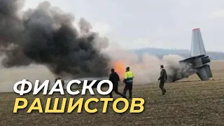 63-й День війни | ПОВНИЙ ПРОВАЛ РАШИСТІВ