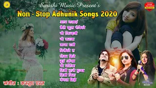 Top Nepali Adhunik Songs 2076/2020 | Anju Panta | Pramod Kharel | Sanjeevani | By Kastup panta