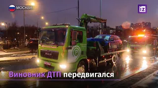 Блогера Эдварда Била задержали после ДТП в центре Москвы.