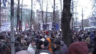 Митинг на Болотной  Начало