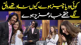 Mohsin Abbas Haider's Lovely Mahiya For Hiba Aziz | Public Demand