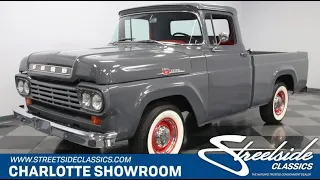 1959 Ford F-100 for sale | 5633 CHA