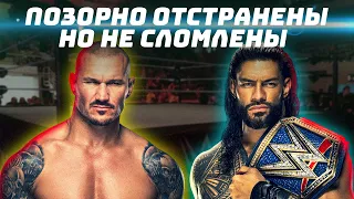 👿 Позорно ОТСТРАНЁННЫЕ рестлеры, продолжающие получать огромное продвижение в WWE