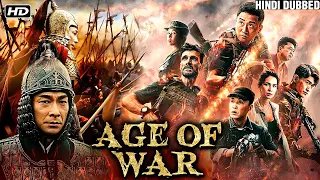 Age Of War (Full Movie) | Hindi Dubbed Chinese Action Movie 2023 | Kung Fu Movies