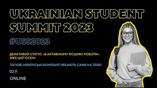 Ukrainian Student Summit 2023 — кар'єрний саміт від STUD-POINT